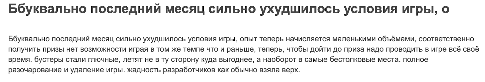 роял матч отзывы роял матч отзывы