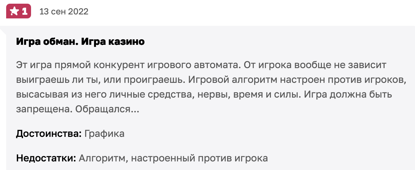 royal match телеграмм royal match телеграмм