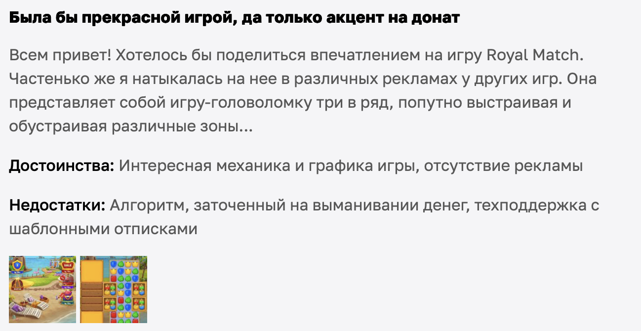 royalmatch отзывы royalmatch отзывы