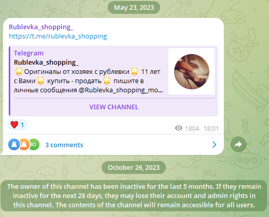 rublevka shoping телеграмм отзывы rublevka shoping телеграмм отзывы