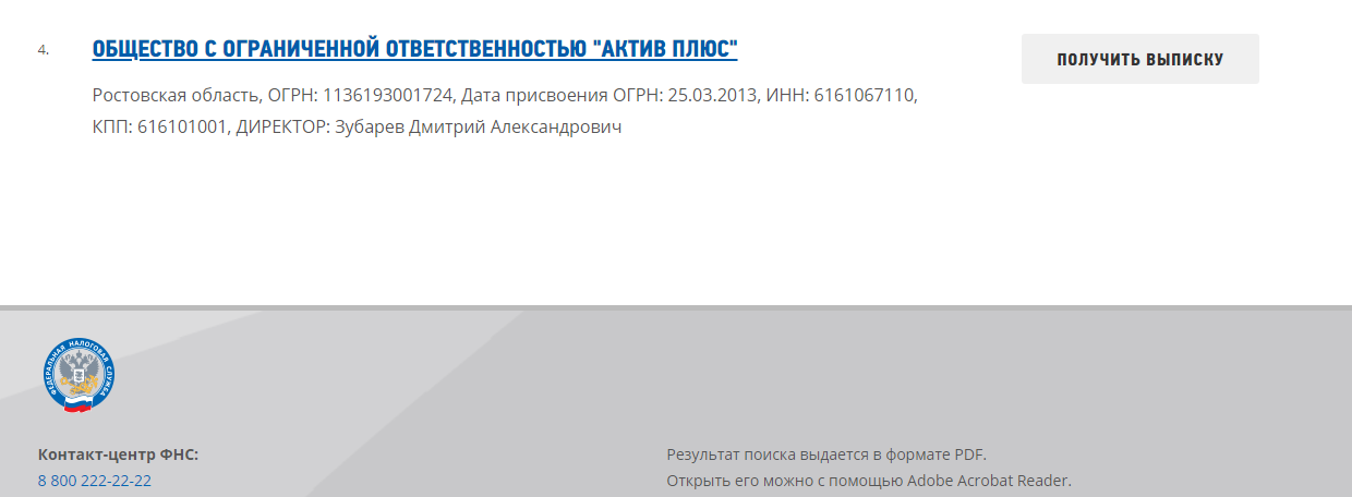 saleads pro развод saleads pro развод