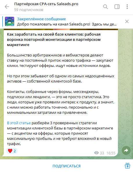 салидс партнерская программа салидс партнерская программа