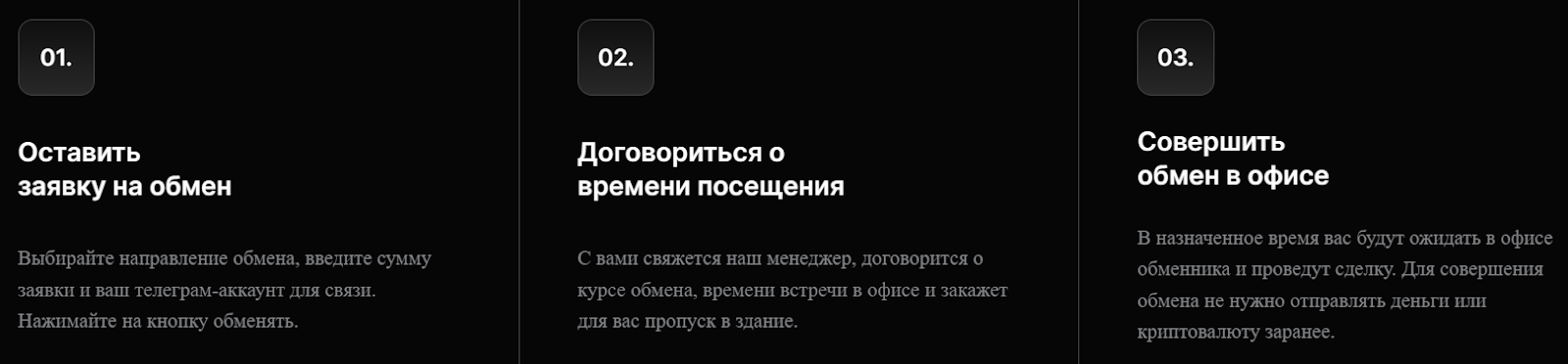 Satoshiex отзывы Satoshiex отзывы
