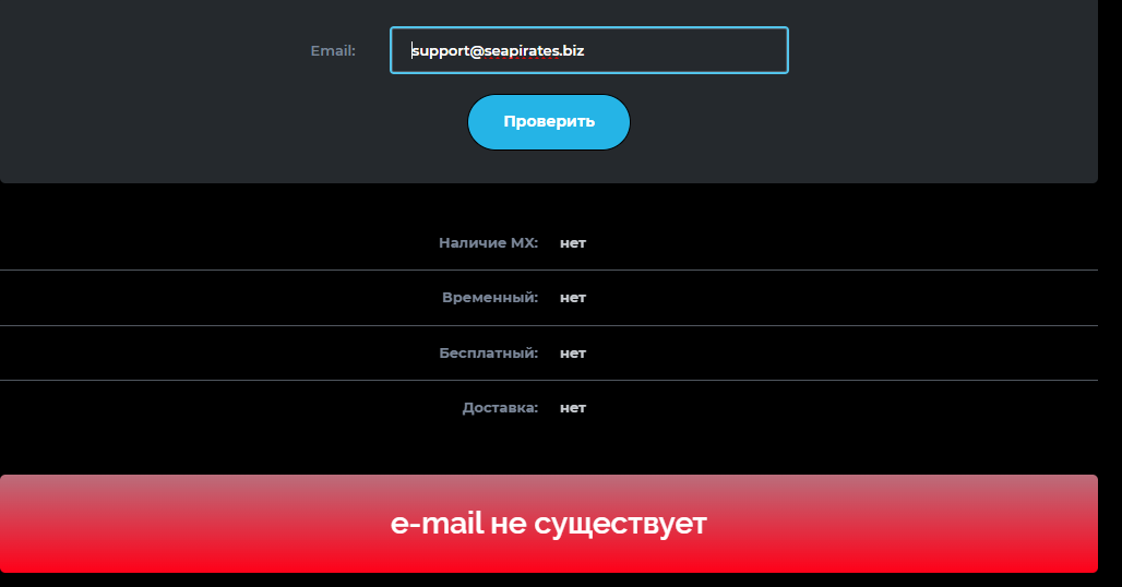 sea pirates org sea pirates org