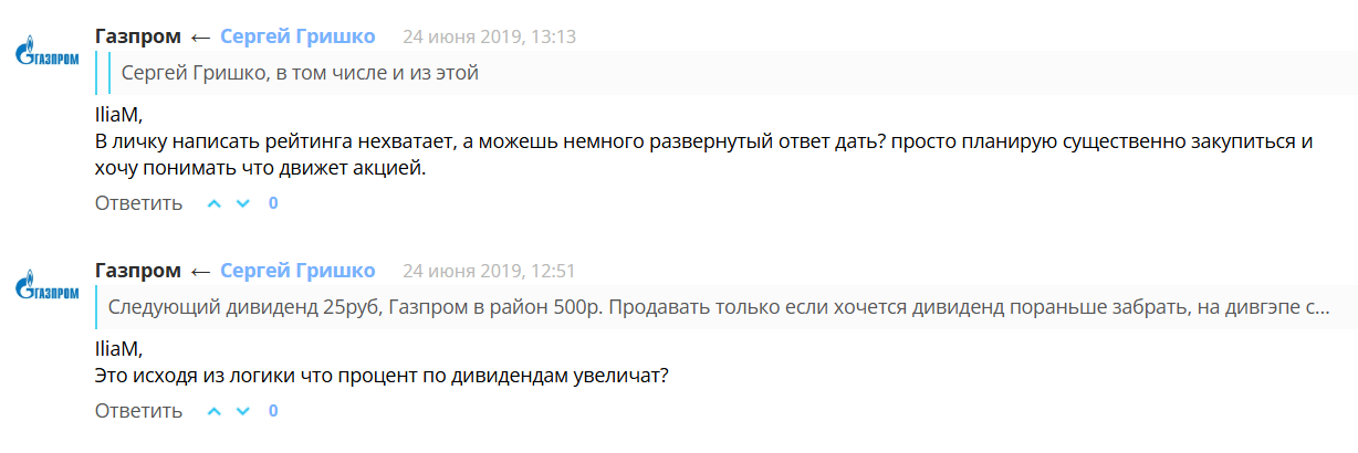 сергей гришко трейдер сергей гришко трейдер