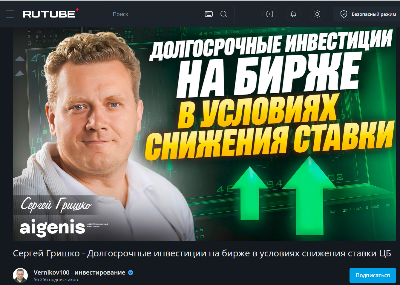сергей гришко трейдер сергей гришко трейдер