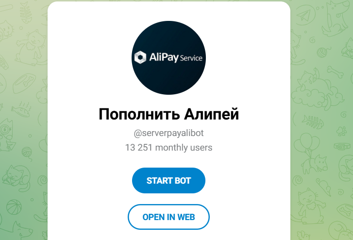 serverpayalibot serverpayalibot