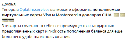 сервис Оплатим ру сервис Оплатим ру