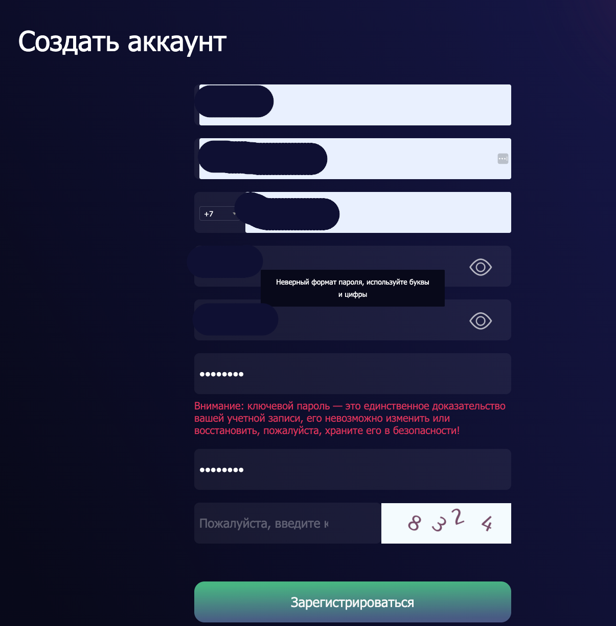 сервис rcx cc сервис rcx cc