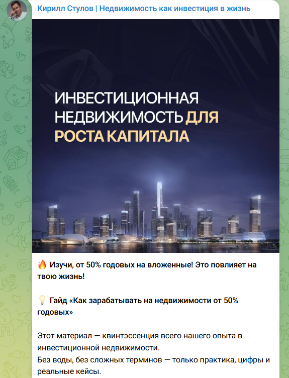 seven force seven force