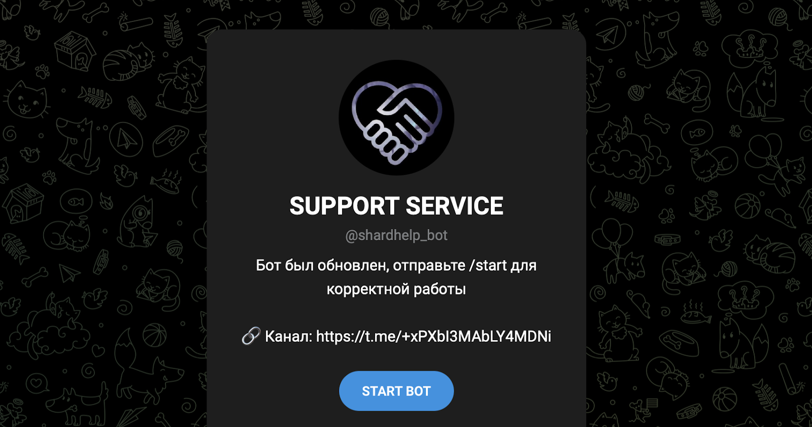 shard телеграм канал shard телеграм канал