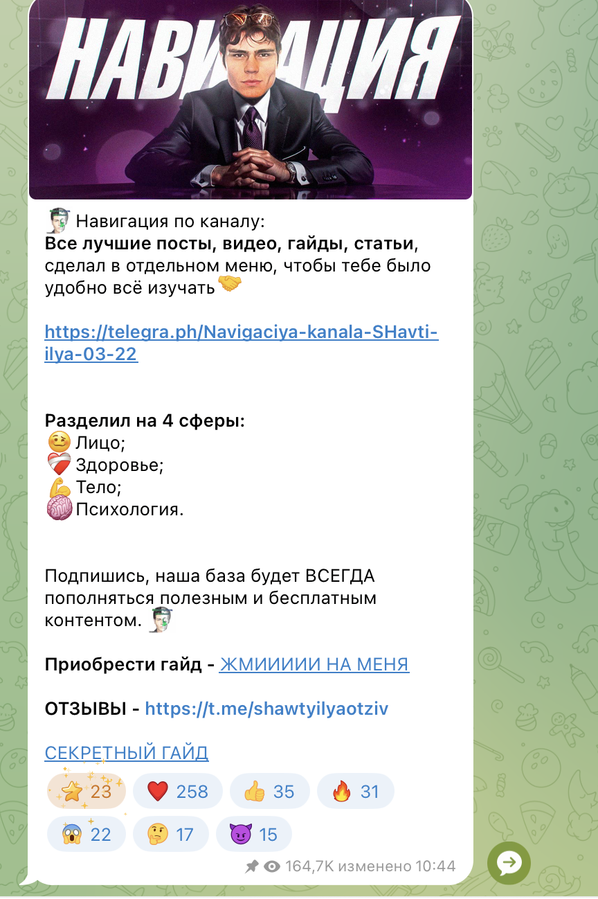 шавти илья шавти илья