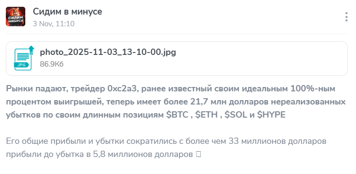 Sidimvminus Sidimvminus