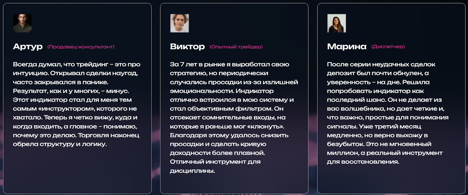 smart indicator от smartindicator ru отзывы smart indicator от smartindicator ru отзывы