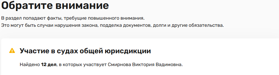 смирнова виктория вадимовна инвестиции отзывы смирнова виктория вадимовна инвестиции отзывы