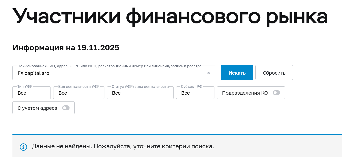 sro capital com sro capital com