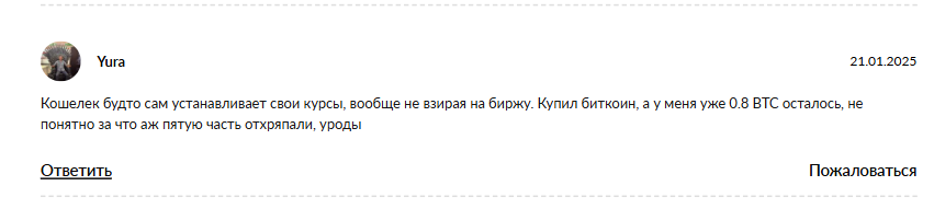 stable pay отзывы пользователей stable pay отзывы пользователей