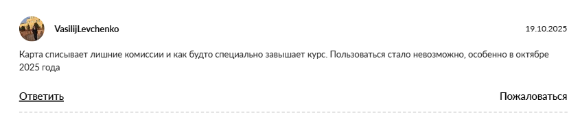 stablepay карта отзывы stablepay карта отзывы