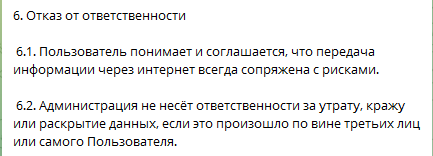 старсли бот старсли бот