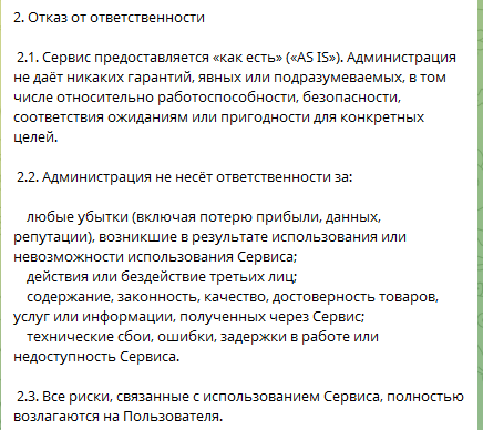 starslly бот starslly бот