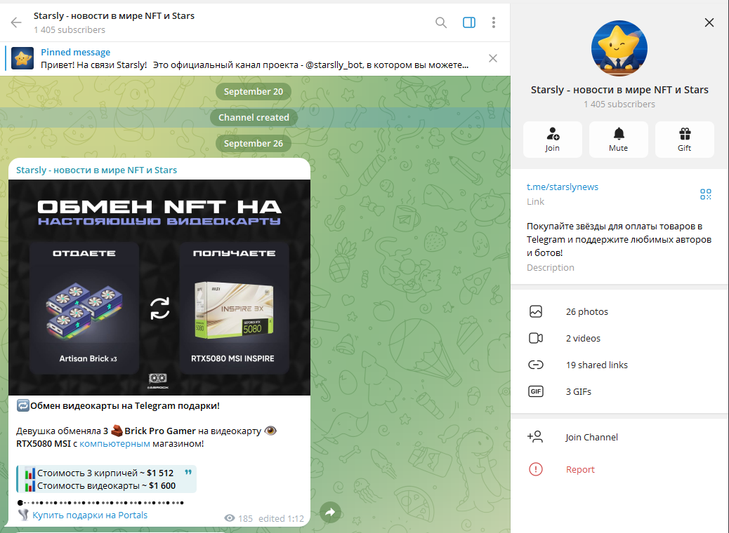 starslly отзывы starslly отзывы