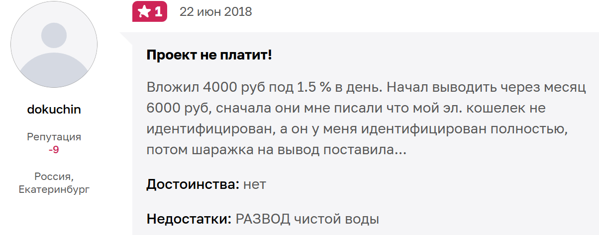 STARTCOM Pro STARTCOM Pro