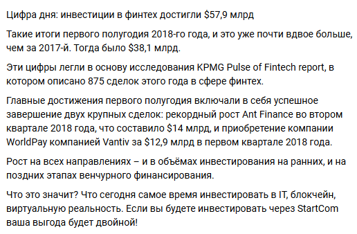 Стартком пирамида Стартком пирамида