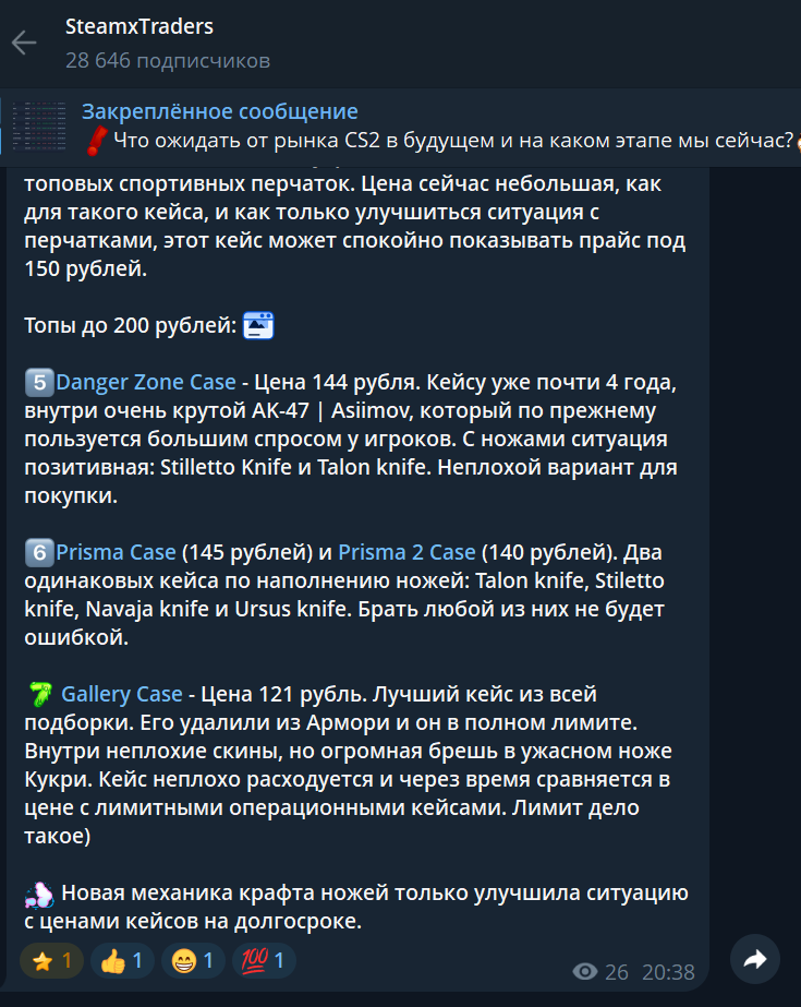 steamxtraders steamxtraders