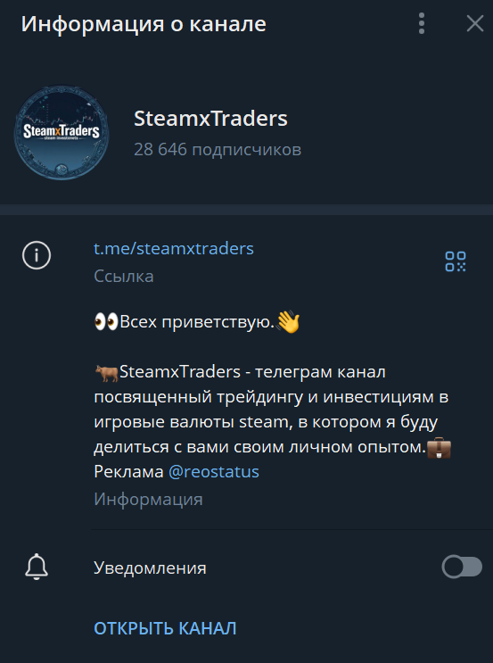 steamxtraders telegram steamxtraders telegram