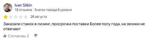 step o matic step o matic