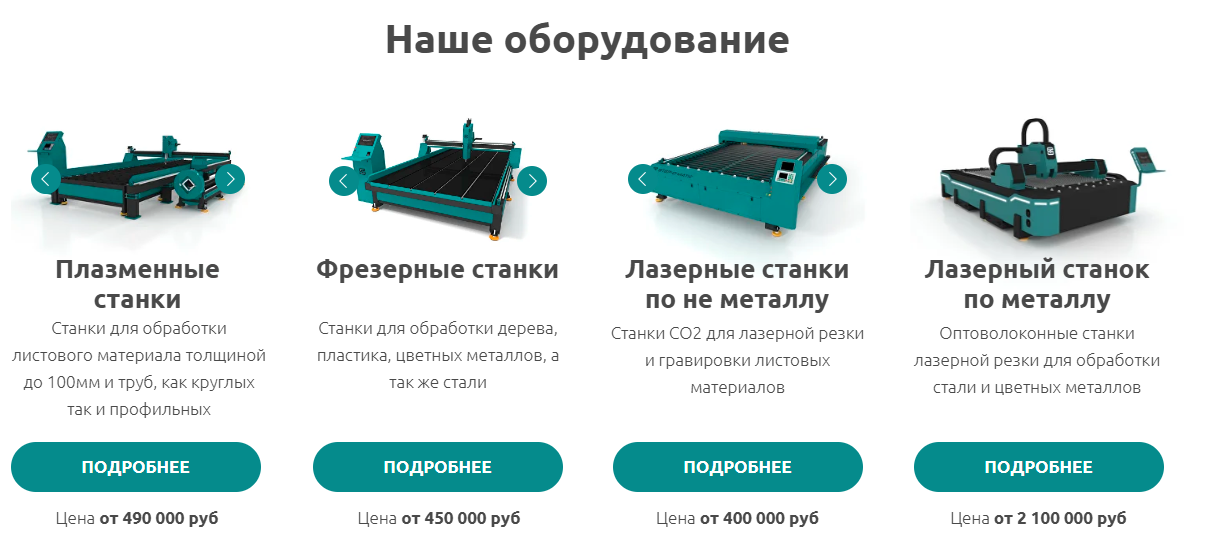 степ о матик степ о матик