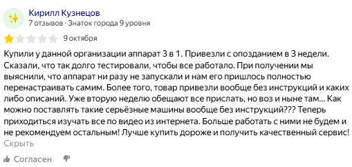 степоматик степоматик