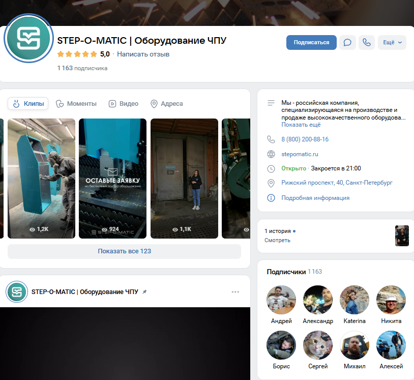 степоматик отзывы степоматик отзывы