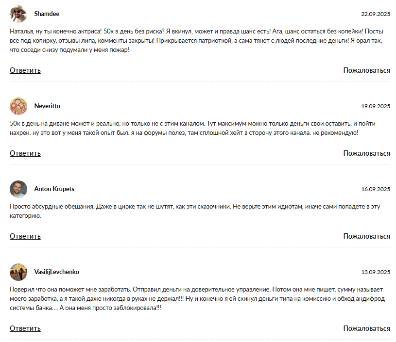 Стратегия капитала Россия Стратегия капитала Россия