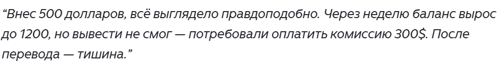 Support Only Capital com Support Only Capital com