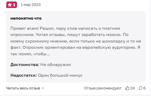 survey harbor com заработок survey harbor com заработок