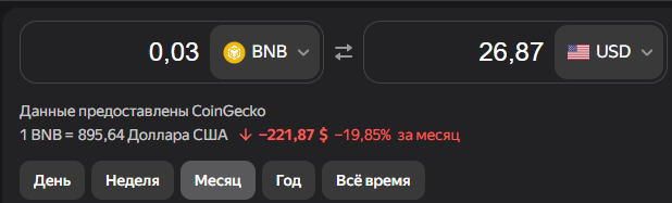 swapbitcash bot swapbitcash bot