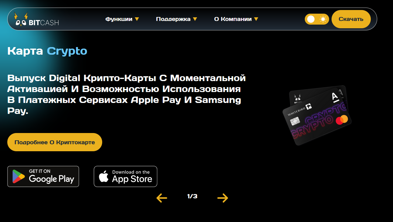 swapbitcash bot отзывы swapbitcash bot отзывы