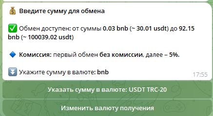 swapbitcash bot скам swapbitcash bot скам