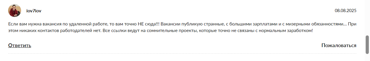 телеграм канал работа мечты отзывы телеграм канал работа мечты отзывы