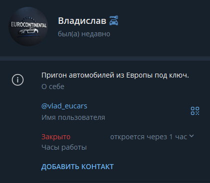 телеграмм канал eurocontinental телеграмм канал eurocontinental