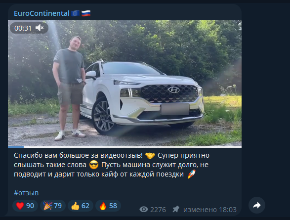 телеграмм канал eurocontinental телеграмм канал eurocontinental