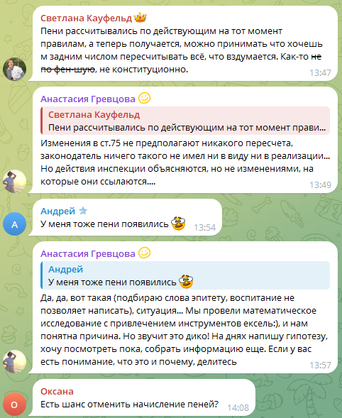 тг канал налоги и точка отзывы тг канал налоги и точка отзывы