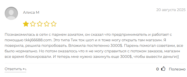 Tkkj66688 com Tkkj66688 com