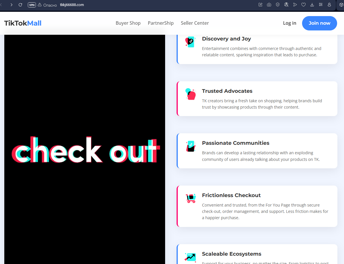 Тккж66688 Тккж66688