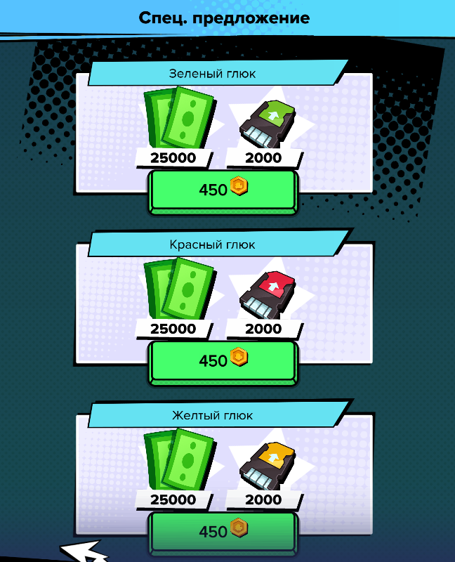 тотал глитч тотал глитч