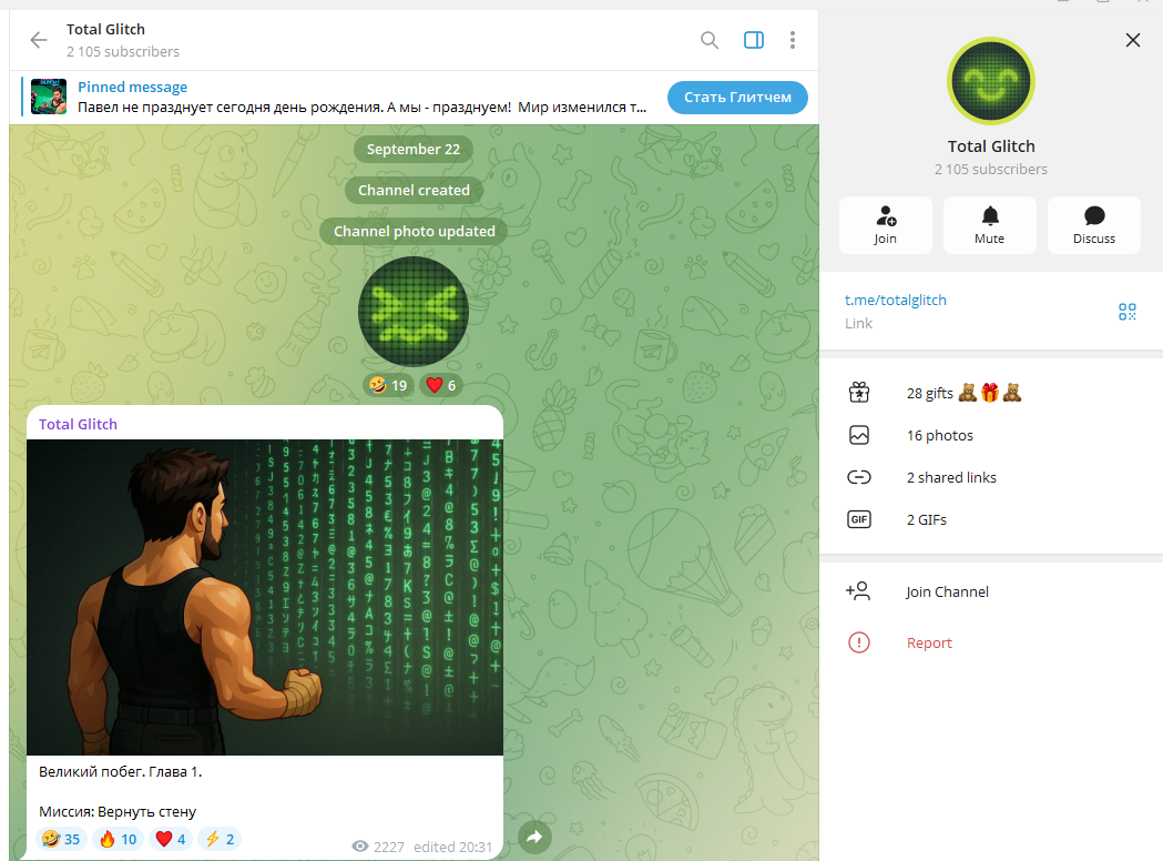 total glitch total glitch