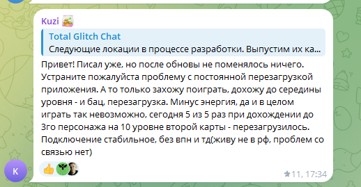 total glitch telegram total glitch telegram