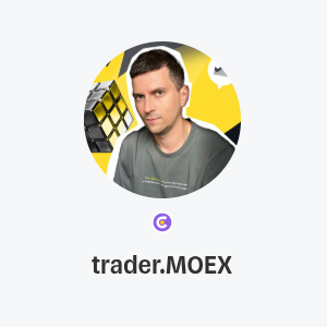 Trader Moex