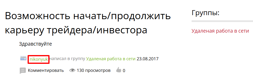 trader nikonyuk vn trader nikonyuk vn